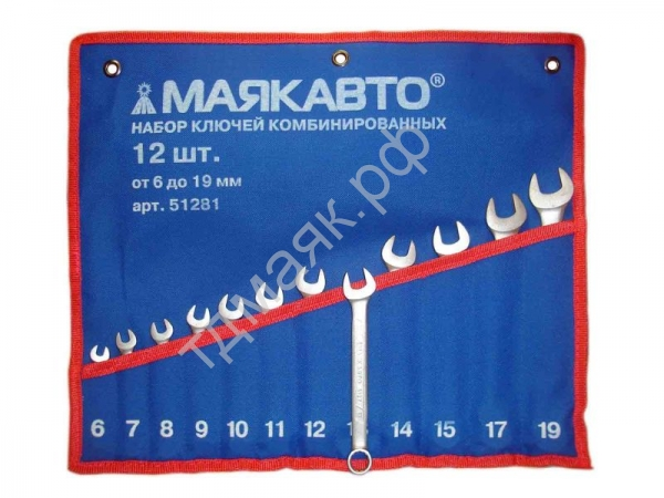 Набор ключей комбинированных 12пр.(6-19мм) МАЯКАВТО 51281