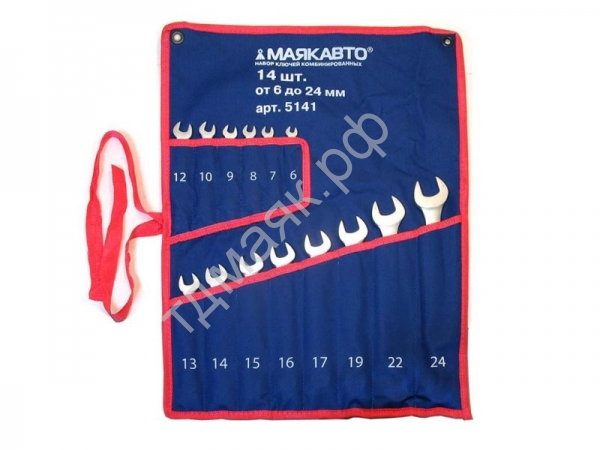 Набор ключей комбинированных 14пр.(6-24мм) МАЯКАВТО 5141