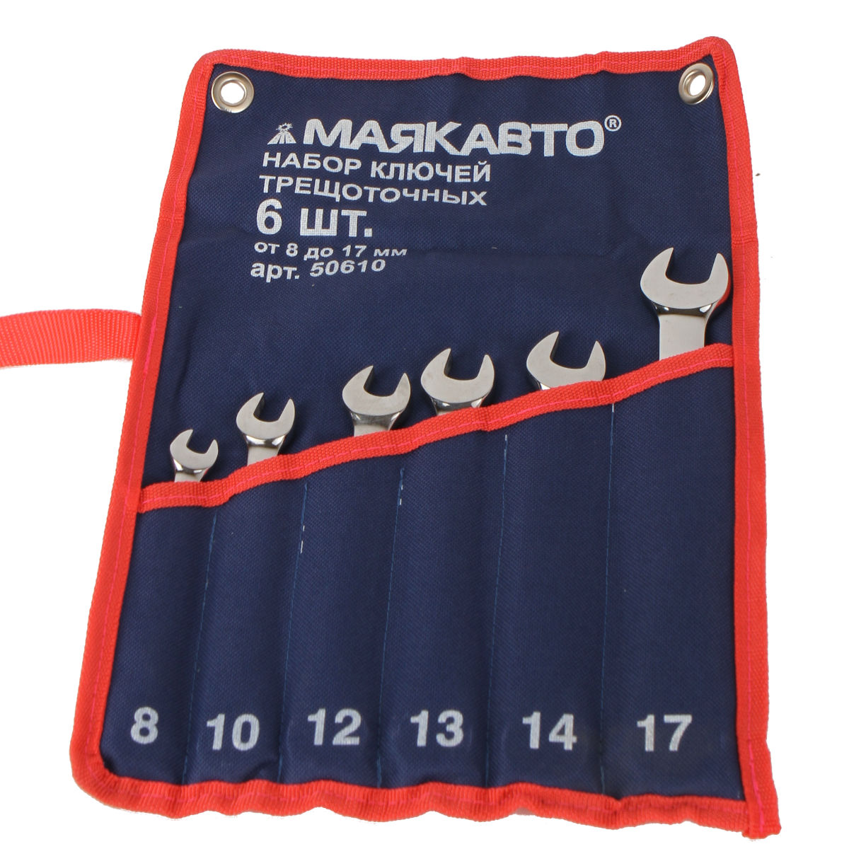 Набор ключей трещоточных 6пр.(8-17мм) МАЯКАВТО 50610