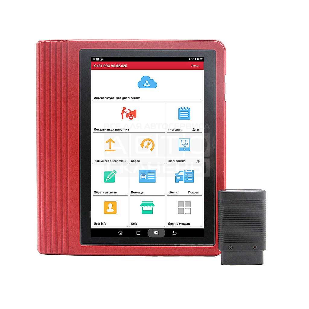 X431 PRO V4 2020