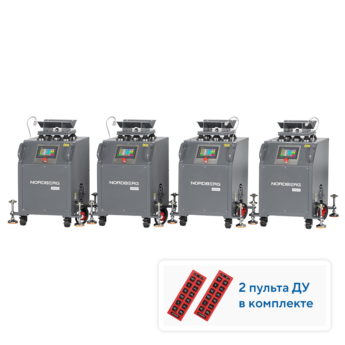 NTE50-4