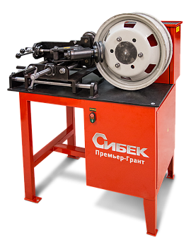Стенд для правки штампованных дисков «Премьер Грант» (220 В) Сибек