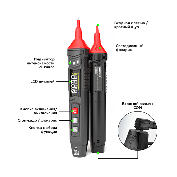 Мультиметр смарт iCartool IC-M111