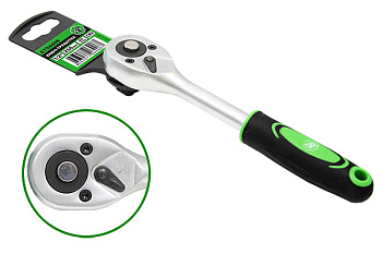 Трещотка 1/2" (45зуб) L-250мм с резиновой ручкой AT54498