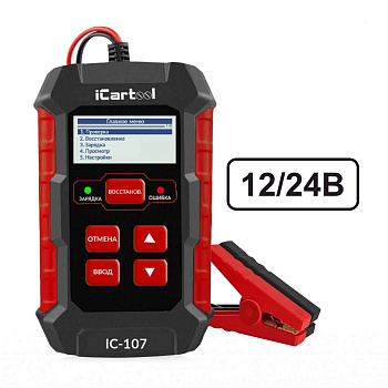 ТЕСТЕР АКБ С ФУНКЦИЕЙ ВОССТАНОВЛЕНИЯ, ЗАРЯДНОЕ УСТРОЙСТВО, 3 В 1 ICARTOOL IC-107