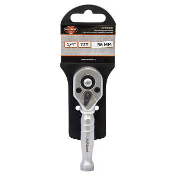 Трещотка 1/4" (72зуб) L-95мм укороченная AV Steel AV-508600