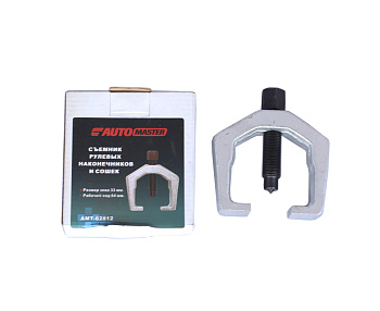 Съемник шаровых опор и сошек (арочный) зев 33мм, ход 64мм AUTOMASTER AMT-62812
