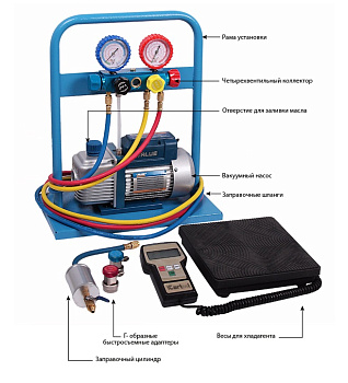 Установка для заправки кондиционеров с 4-Х вентильным коллектором AC-2014