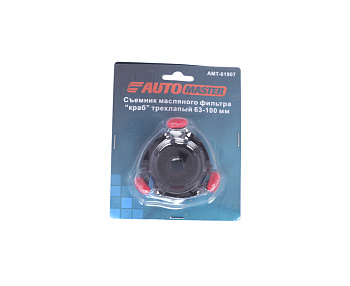 Съемник маслянных фильтров "краб" 63-100 мм AUTOMASTER AMT-61907