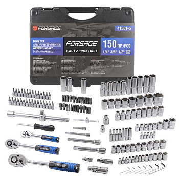 Набор инструмента 150 предметов 1/4" 3/8" 1/2"(6-гр.) Forsage F-41501-5 