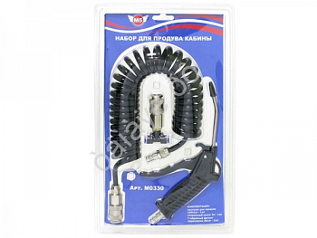 Набор для продува кабины 6 мм М5 м0330