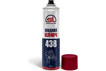 Жидкий ключ SL438