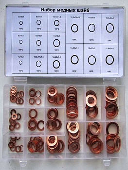 Набор шайб медных 5х10-17,5х24 мм, 150 шт (кейс) ТДМ 30150