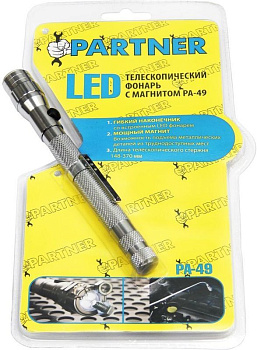 LED Телескопический фонарь с магнитом(1 светодиод) Partner PA-49